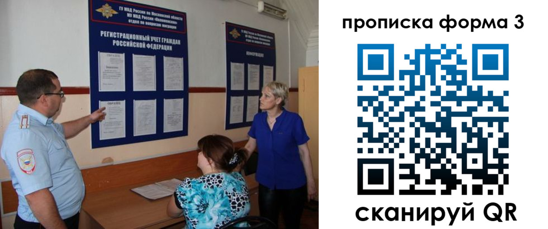 регистрация в Дудинке