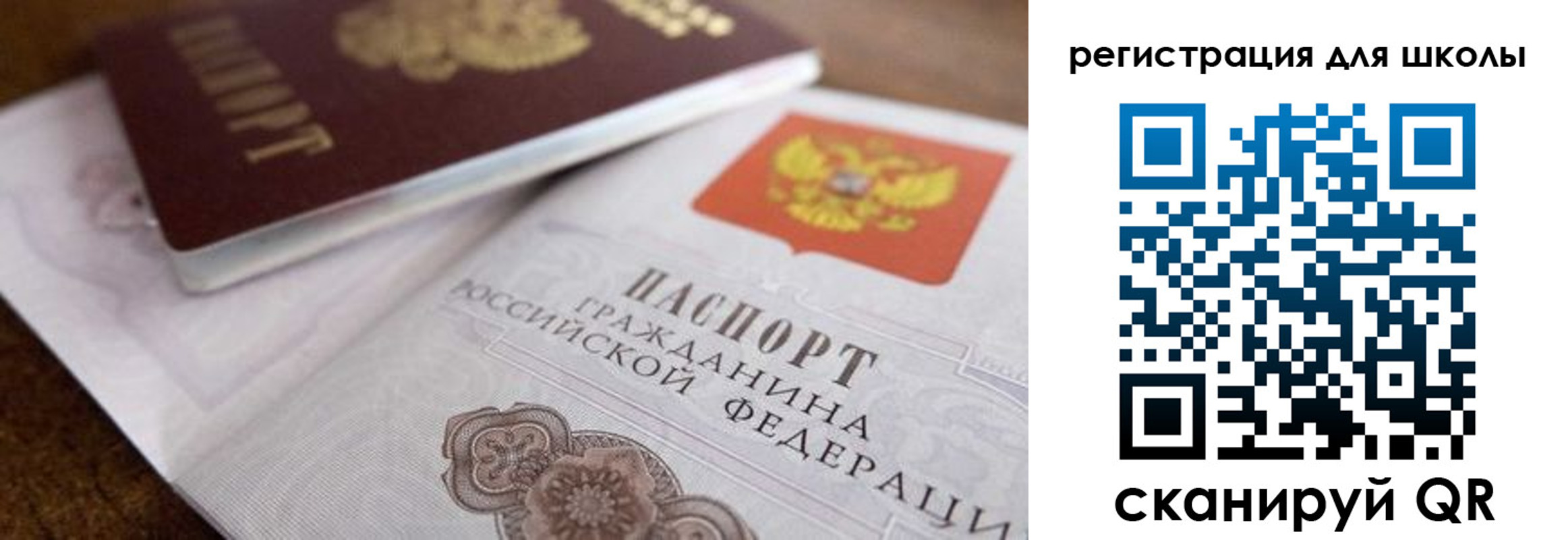 прописка для работы в Дудинке