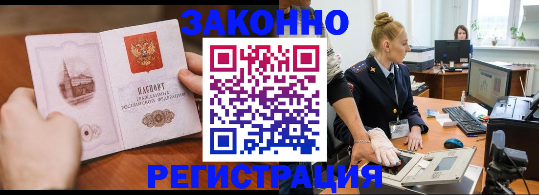 найти адрес прописки в Дудинке